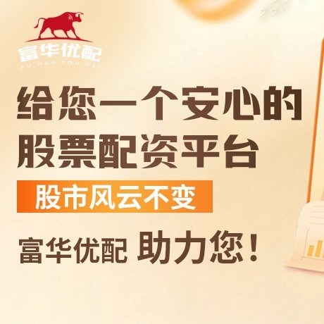 手机端七星配资